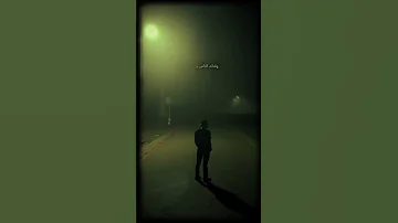 اديني اهو عايش في حالي ستوريات حالات وحيد اشتركو بالقناة ستوريات عن الوحدة 