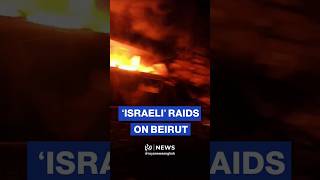 Information ‘Israeli’ raids hit southern Beirut suburbs News