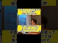 ミュージカル男子のボイトレレッスン【歌いやすいっ!を約束したい】