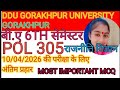POL 305 10/04/2026 POLITICAL SCIENCE B.A 6THSEMESTER DDU GKP UNIVERSITY GKP #DDUGKP#POLITICALSCIENCE