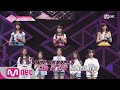 [ENG sub] PRODUCE48 [단독/선공개] 한·일 막내라인 팀 퍼포먼스 공개! 180622 EP.2