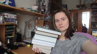 Книжные покупки осени 2018 Книжные покупки осени 2018