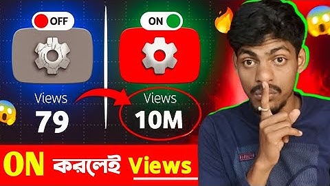 ইউটিউব চ্যানেলে এই সেটিংস গুলো এখনই ঠিক করুন || YouTube channel all setting 2025 Bangla tutorial 