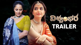 Vishvambhara Official Trailer Anasuya Bharadwaj Ashika Ranganath Studio Gulla
