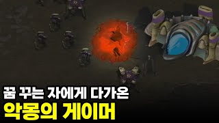 스타결승전 역사상 가장 악랄한 경기 | 강민 박용욱 (스타명경기, 고화질)