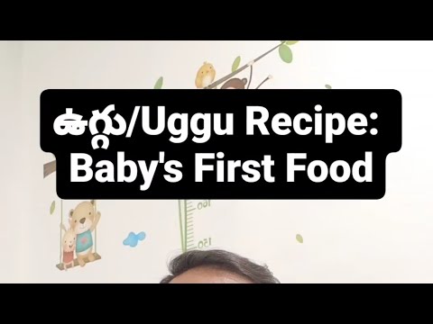 Home made cerelac / Uggu Recipe : Baby's First Food - Dr Pasunuti Sumanth