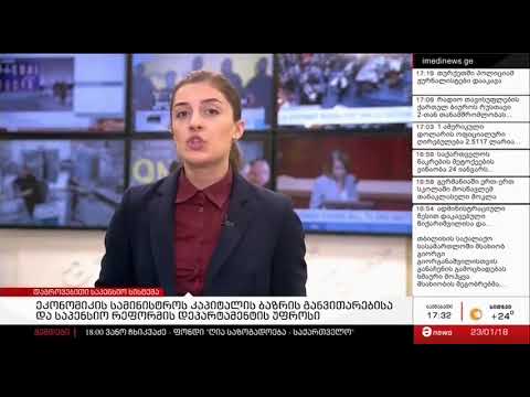 დაგროვებითი პენსია - მიშა კორძახია