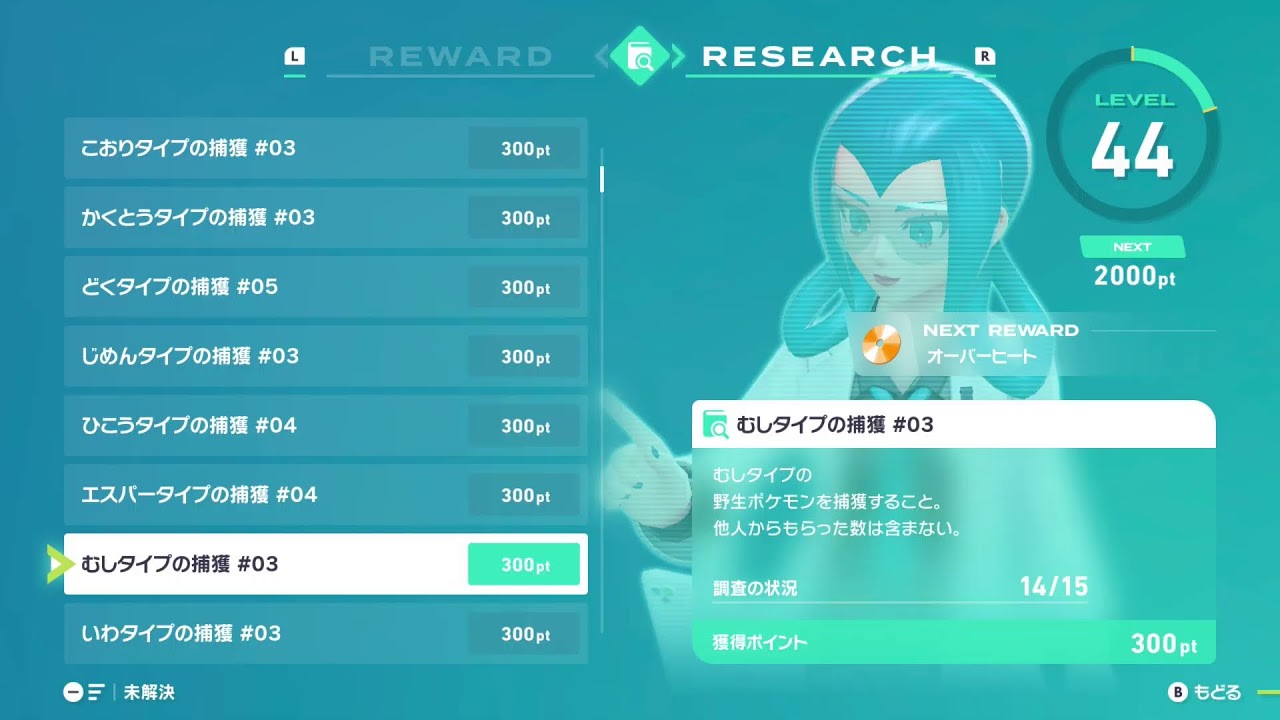 【ポケモン】エンドコンテンツですか？「Pokémon LEGENDS Z-A」part9【まったり】