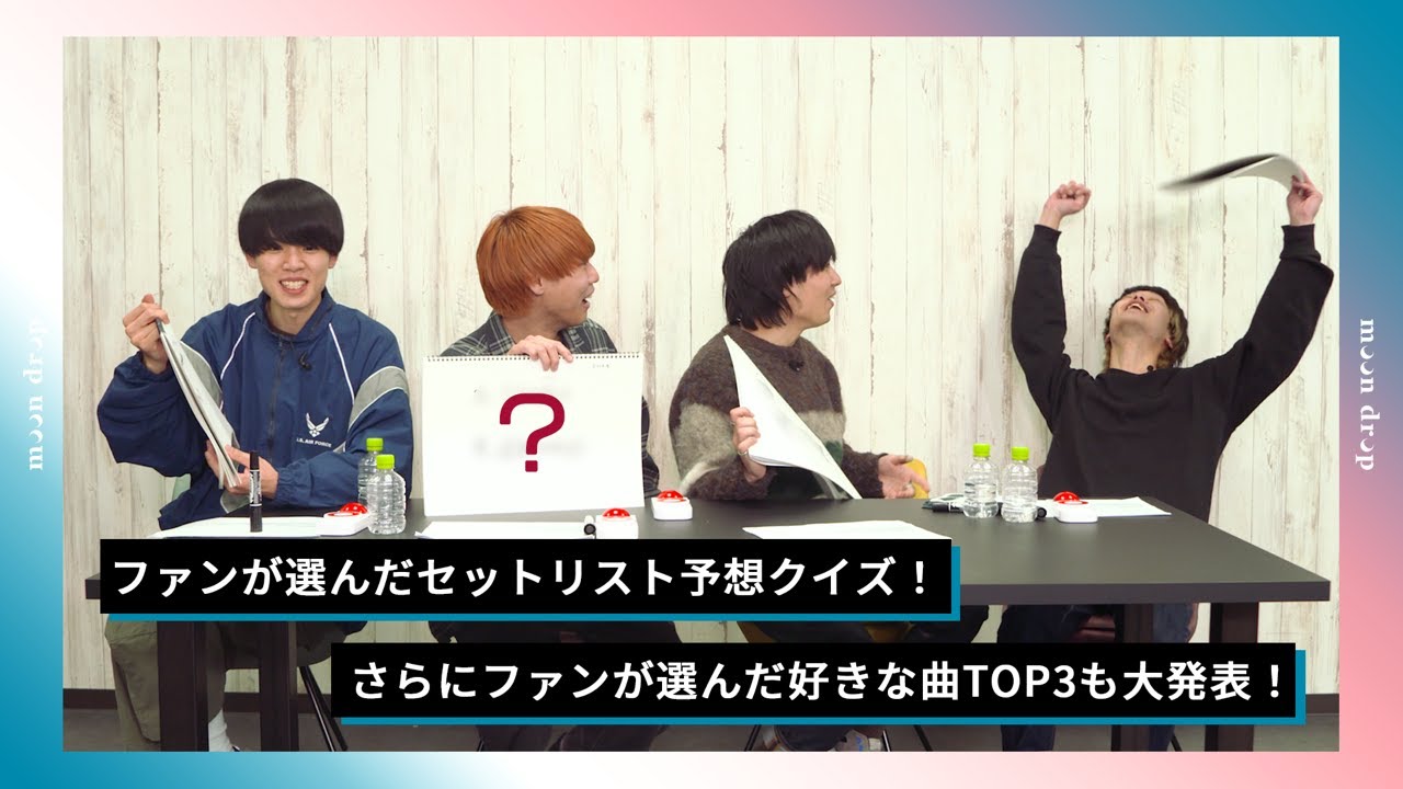 最終値下げ moon drop ラバーバンド 6本セット 2026年最新moon drop