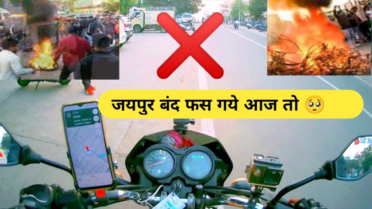 Jaipur बंद फस गये आज तो 🥺Ola,uber,Porter कितना अर्निंग हुई YouTube