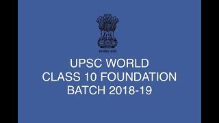 UPSC WORLD CLASS 10 FOUNDATION COURSE 2018-19
