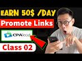 Earn 50$ Day - CPA Marketing Course 2023 Class No.2 - CPA Lead - Saqib Online