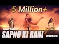 Mere sapno ki rani  mor swapner sathi  reloaded  kishore kumar  rajesh khanna  sumit saha