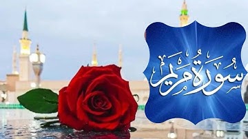 سورة مريم |  اعراب سورة مريم  #انبياء ذكروا في سورة مريمتي #قرآن