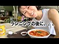 【Vlog】とある日のランニングの後🏃🏻♀️/ローカルフード/植物園🌺