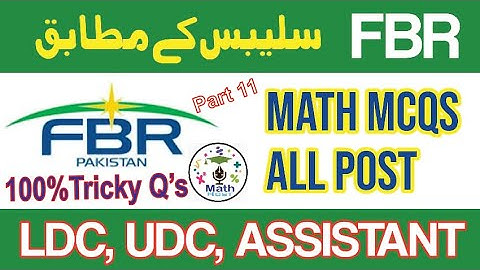 UDC & LDC test preparation 2022|FBR PPSC, FPSC, NTS|| tricks