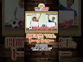 【1日3ステ】あの日の真実、話します【公式切り抜き】#shorts  #onepiece #レイリー #クイズ