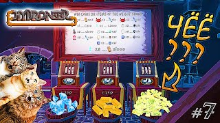 видео: HYDRONEER С МОДАМИ! НОВЫЙ КОНТЕНТ И ВОЗМОЖНОСТИ | Прохождение Hydroneer 2.0 #7 картинка: HYDRONEER С МОДАМИ! НОВЫЙ КОНТЕНТ И ВОЗМОЖНОСТИ | Прохождение Hydroneer 2.0 #7