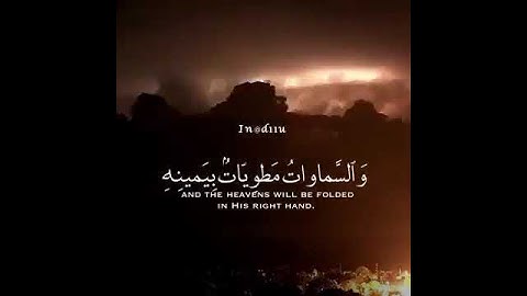 قران كريم بصوت الشيخ خالد الجليل