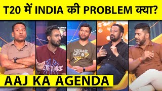 🔴AAJ KA AGENDA: T20 WORLD CUP सोच और SELECTION को लेकर हुई बहस, SAME FAILED FORMULA कब तक