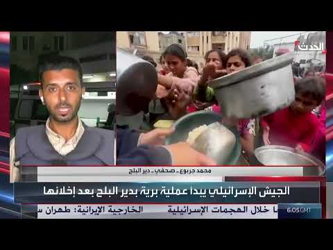 دير البلح: الجيش الإسرائيلي يوسع عملياته ويصل إلى عمق المدينة