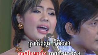 ឆ្លើយឆ្លង Ak-Ni-Cha Khae L&#39;ngit / អនិច្ចាខែល្ងិត