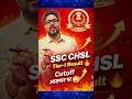 SSC CHSL Tier-1 Result 2026 🔥 Cutoff आसमान पर ? 😳 | High Cutoff ? Gagan Pratap Sir #ssc #chsl