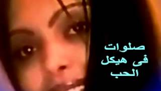 Video thumbnail of "ابرهيم الكاشف   حبيبى اكتب لى وانا اكتب ليك"