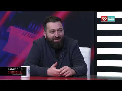 პეტრე მამრაძე