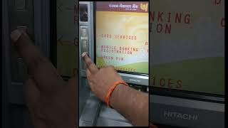 Pnb Atm Pin Generation process Online Mobile se| | Pnb Jan Dhan Atm Ka Pin Kaise Banaye| #PNBATMpin