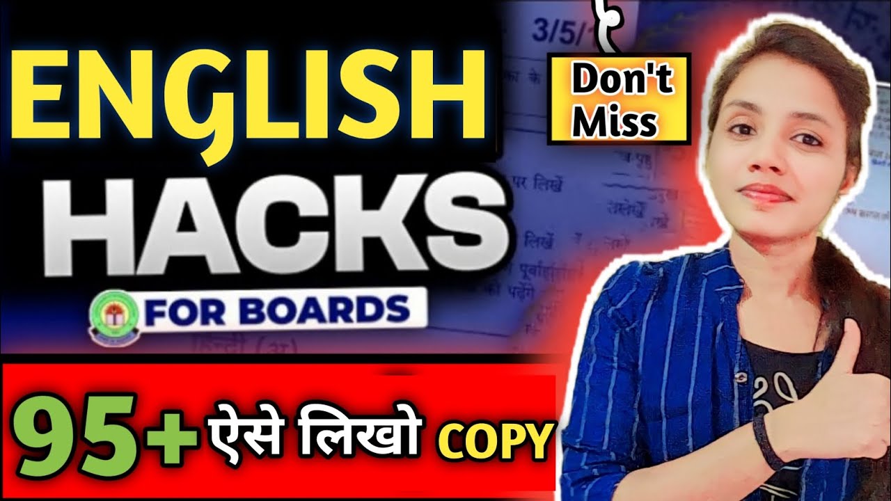 How to Score 95 in Board Exam🔥| English Strategy class 10 - YouTube