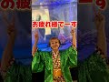 【やいづ笑劇宣伝隊】深層水ミュージアム