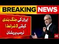 Breaking: Iranian President Announces 3 Demands for Ceasefire | Bol News