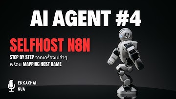 AI Agent#4: ติดตั้ง n8n เองบน DigitalOcean ด้วย Docker-Compose แบบ Step-by-Step พร้อม DNS setup