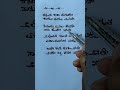 ಕಡಲನು / ಸಪ್ತ ಸಾಗರದಾಚೆ ಎಲ್ಲೋ—a#rakshitashetty #rukminivasanth #lovesong #kanndasongs #virlshorts