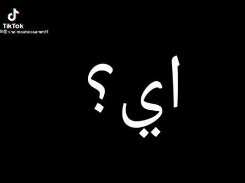 ايوة فى كدة كدة