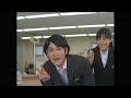 JAバンク 「出会い」編 前田亜季