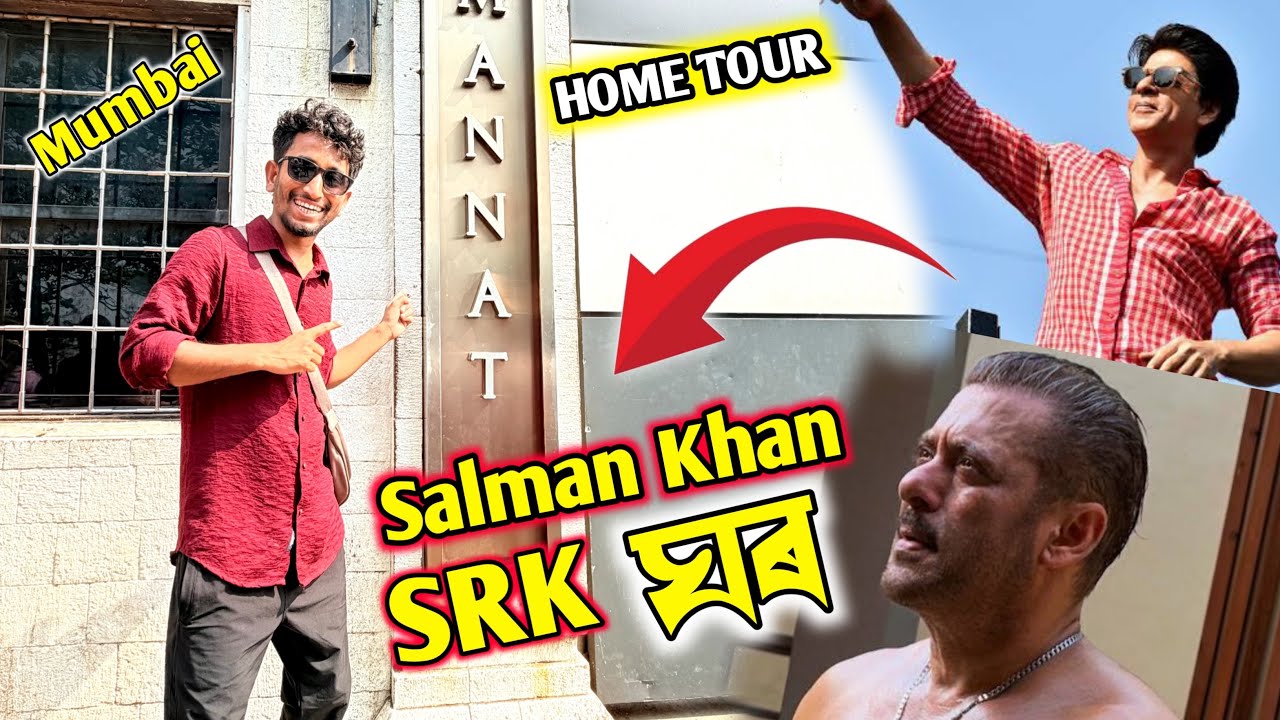 Finally, SRK আৰু Salman khan ৰ ঘৰ - Episode 12