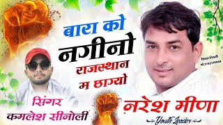Video Download