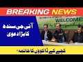 Sindh Police Security Gains Win Business Confidence | Define News