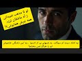 به اشک دیده ام سوگند یادگاریست از درد عشقی که جاودانه شد