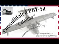 Consolidated PBY-5A &quot;Catalina&quot;, Моделист/Academy, 1/72 - американская амфибия. 19 серия проекта
