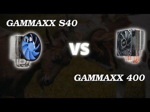 GAMMAXX S40 VS GAMMAXX 400 Сравнительный тест