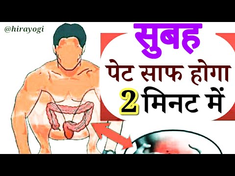 वीडियो: मैं अपने पेट को चिकना कैसे बनाऊं?