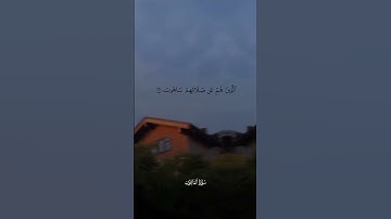 سورة الماعون بصوت الشيخ المرحوم محمد الليثي #quranismylife #quran #explore #قرآن