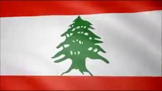 The Lebanese National Anthem With Translation