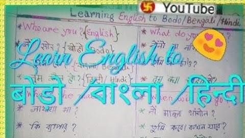Learn English to Bodo /Bengali /Hindi /part -2