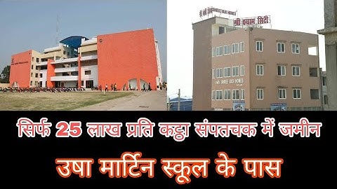 PLOT IN SAMPATCHAK PATNA ONLY IN 25 LAC PER KATTHA || CALL-9386916303 ||@srimaniproperty