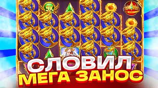 :     6.000.000   GATES OF OLYMPUS 1000!    !
