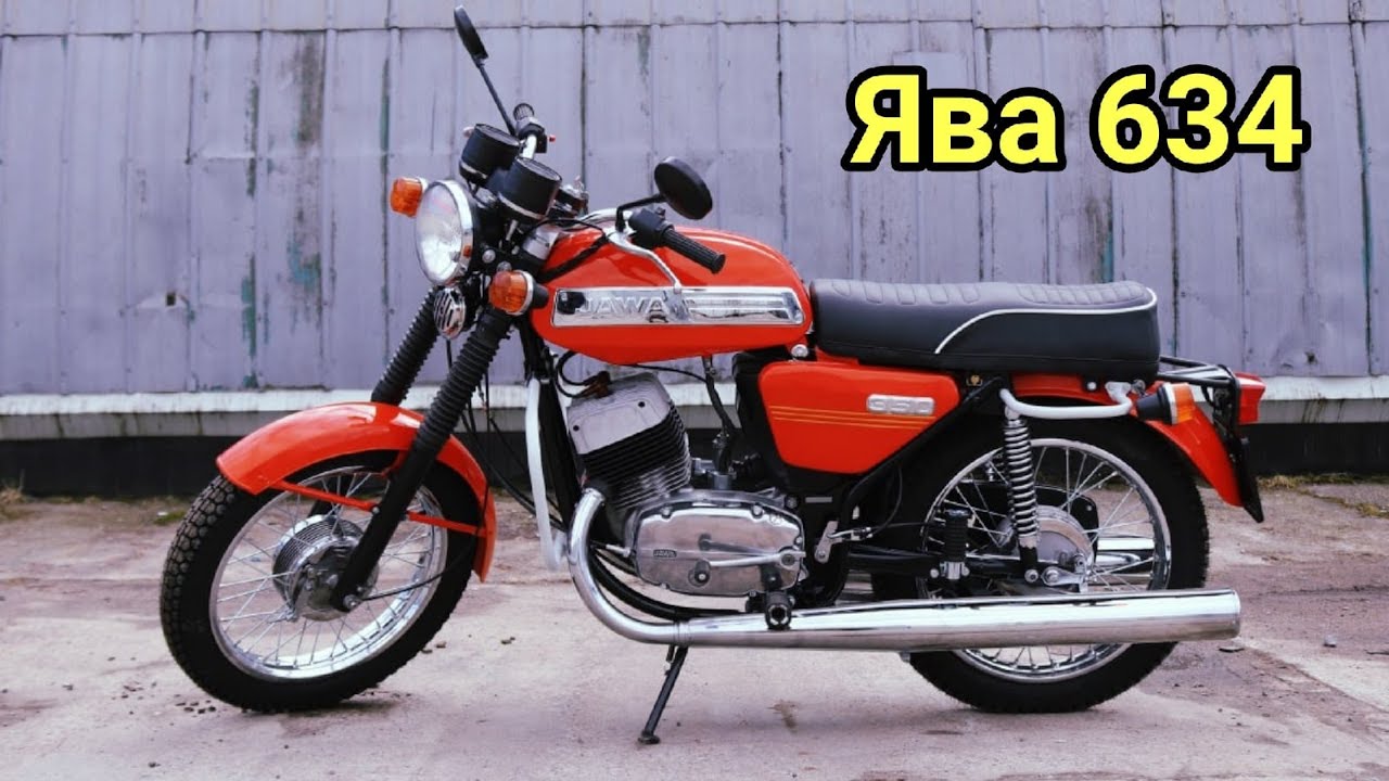 Мотоцикл ява объем двигателя